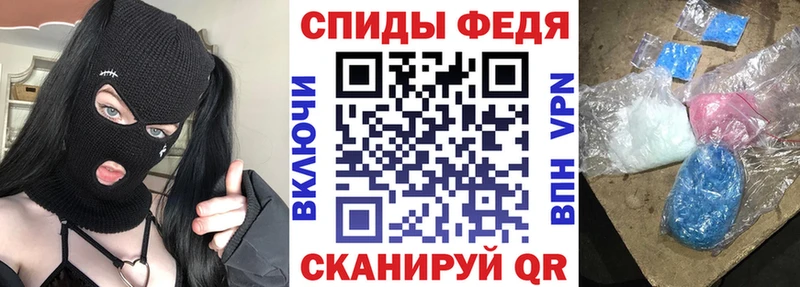Amphetamine Premium закладка Мончегорск