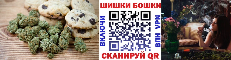 Еда ТГК конопля Мончегорск