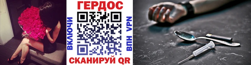 Героин Афган Мончегорск