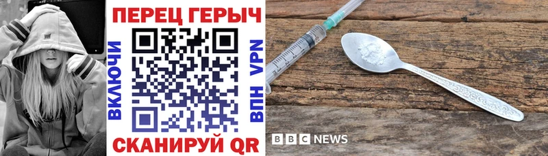 ГЕРОИН герыч  Мончегорск 