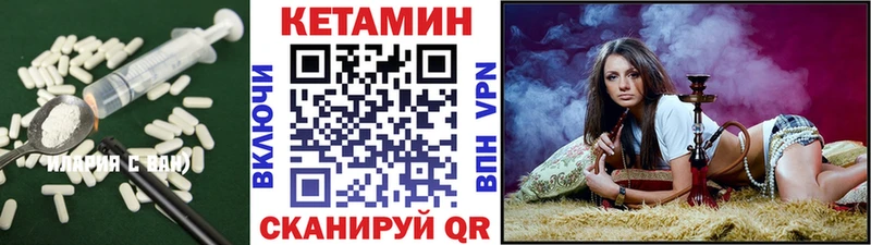 КЕТАМИН ketamine закладки Мончегорск