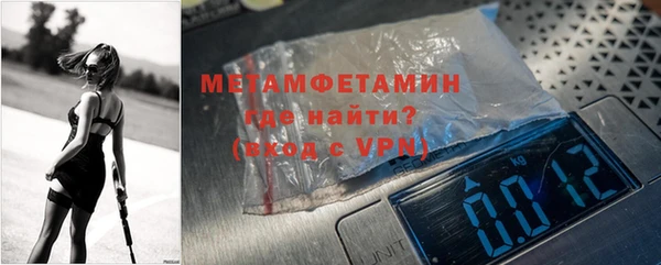дистиллят марихуана Бугульма