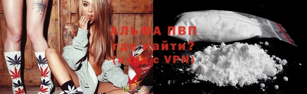дистиллят марихуана Бугульма