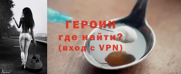 шишки Бронницы