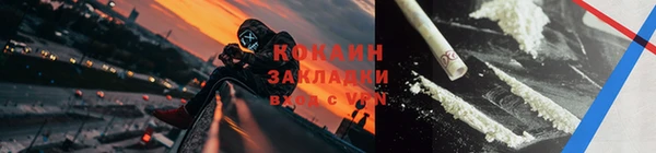 таблы Семикаракорск
