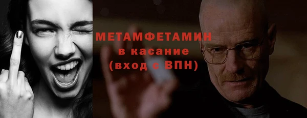 ешки Бородино