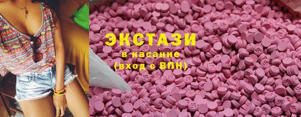 шишки Бронницы