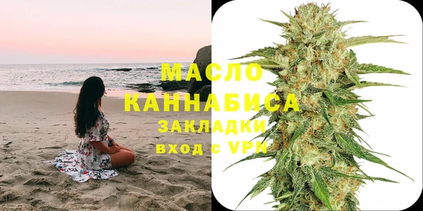 дистиллят марихуана Бугульма