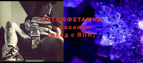 дистиллят марихуана Бугульма