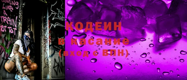 дистиллят марихуана Бугульма