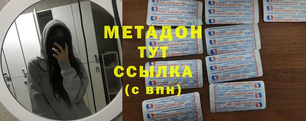 дистиллят марихуана Бугульма