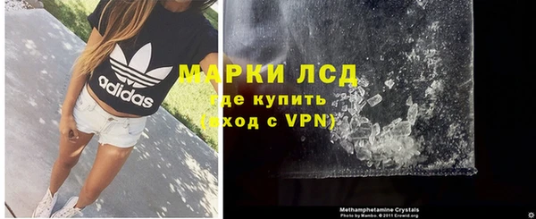 спайс Семёнов