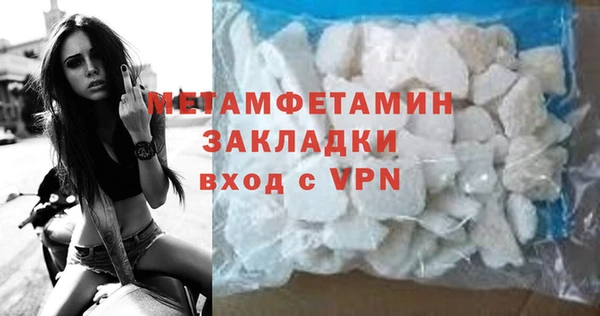 дистиллят марихуана Бугульма