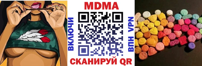 MDMA crystal  Мончегорск 