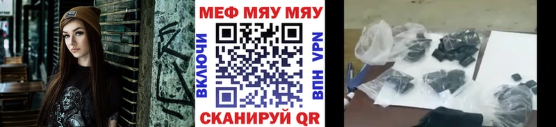 Меф 4 MMC  наркота  Мончегорск 