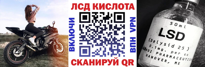 Марки 25I-NBOMe 1,5мг  купить наркотики цена  Мончегорск 