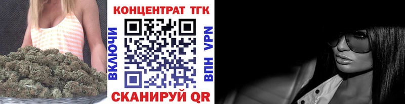 Дистиллят ТГК Wax МЕГА Мончегорск магазин наркотиков